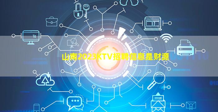 无锡夜总会招聘